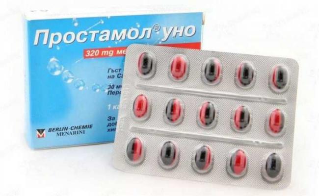 Простамол
