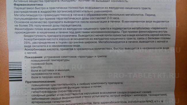Топ 10 дешевых и эффективных аналогов препарата ноопепт