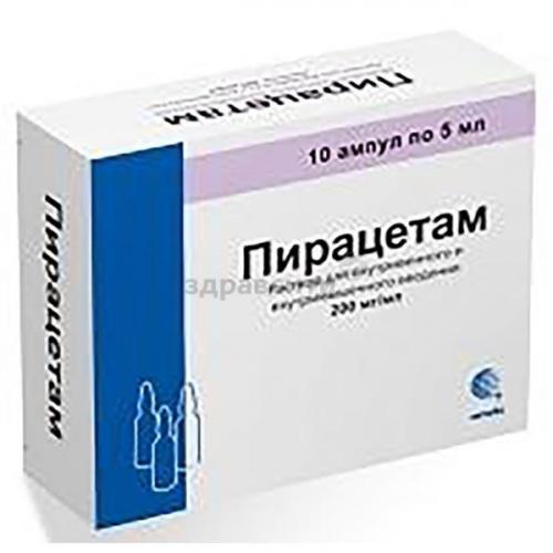 Пирацетам