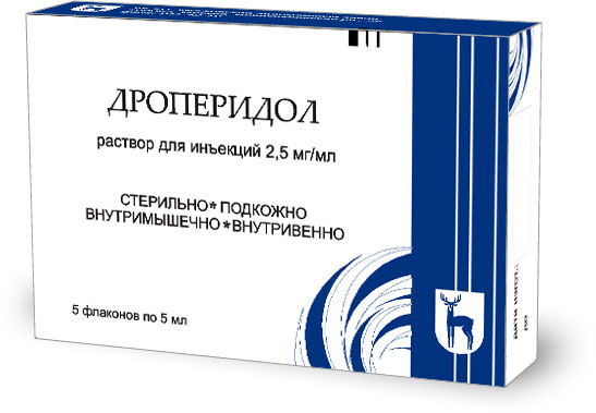 Дроперидол