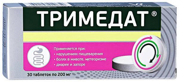 Тримедат отзывы
