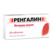 Левопронт