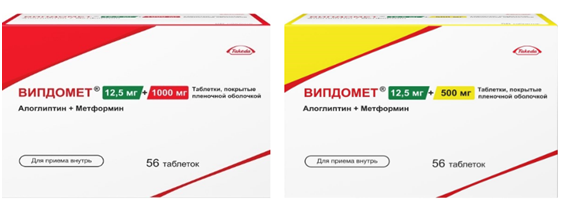 Пиоглитазон: инструкция по применению, аналоги, цена