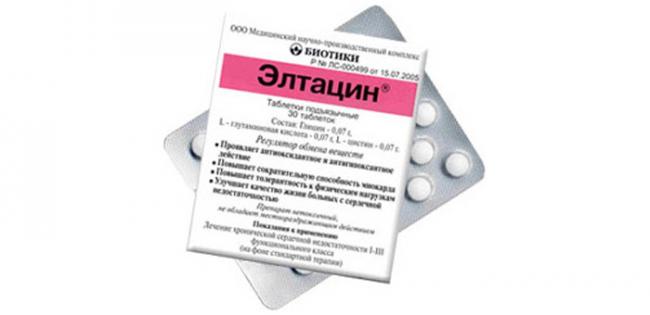 Отзывы о препарате элтацин