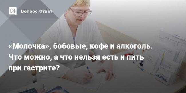 Меню при гастрите с повышенной кислотностью — правильное питание и диетические столы. меню на неделю с рецептами