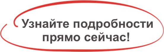 Крем артропант для суставов