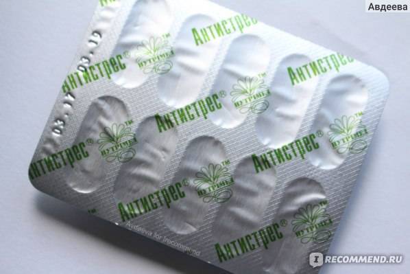 Неплохое сочетание компонентов - для мозгов и нервов