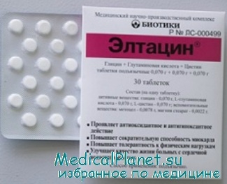 Элтацин - инструкция, показания, дозировки и аналоги, отзывы