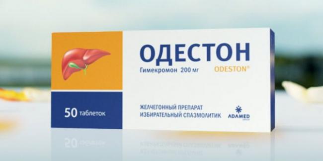 Варфарин: инструкция по применению и для чего он нужен, цена, отзывы, аналоги
