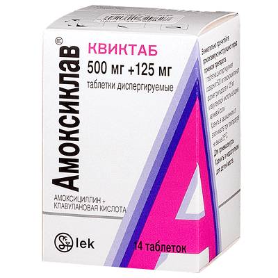 Антибиотик при температуре