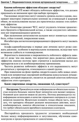 Можно ли ставить банки каждый день при бронхите