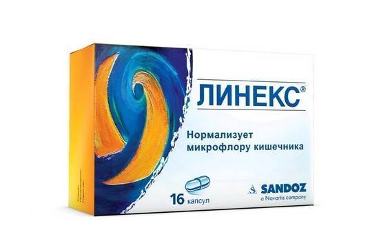 Bifidobacterium longum