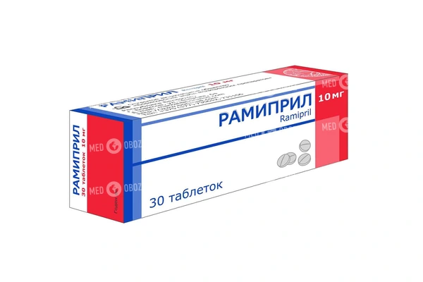 Рамиприл: таблетки 2,5 мг, 5 мг, 10 мг