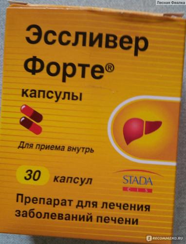 От чего помогает «эссливер форте». инструкция по применению лекарства