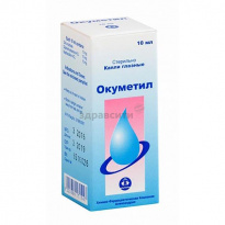 Золпидем*