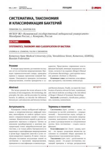 Bacillus thuringiensis — википедия переиздание // wiki 2
