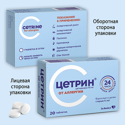 Глипизид инструкция по применению цена