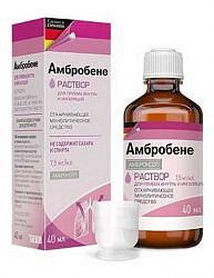 Суприма-бронхо