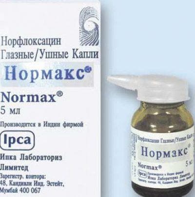 Капли ушные Кандибиотик - отзыв