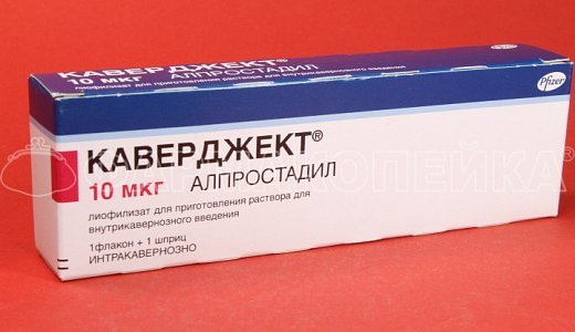 Каверджект – инструкция по применению, отзывы, цена, аналоги