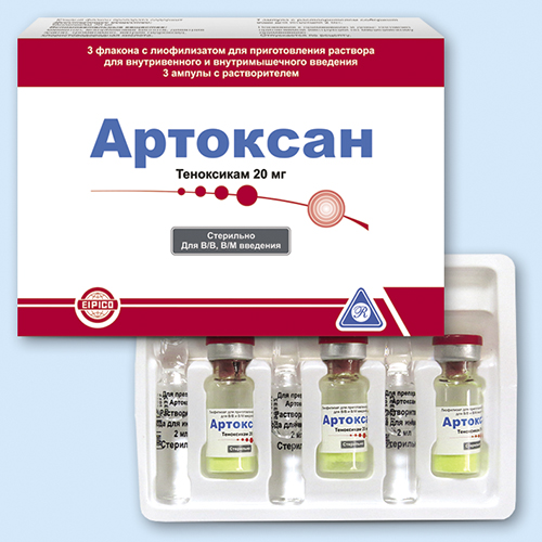 Артоксан