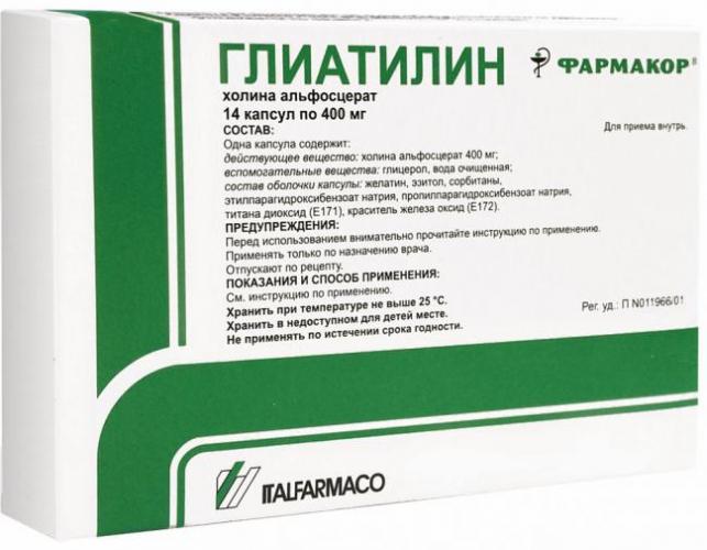 Раствор ноохолин ромфарм: инструкция по применению, холина альфосцерат полигидрат в пересчете на холина альфосцерат ангидрид 250 мг