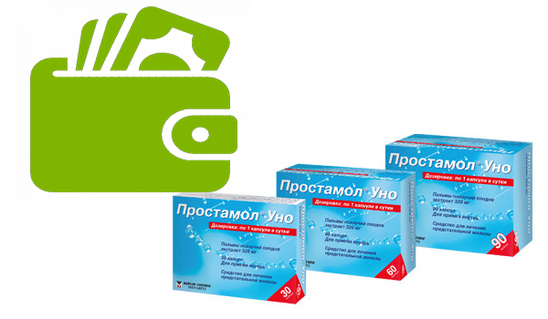 Чем заменить простамол уно