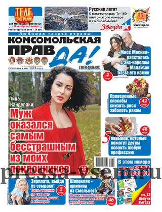 Аборт как терапия почему в россии отказываются лечить беременных женщин, больных раком. и что делать, если это случилось с вами