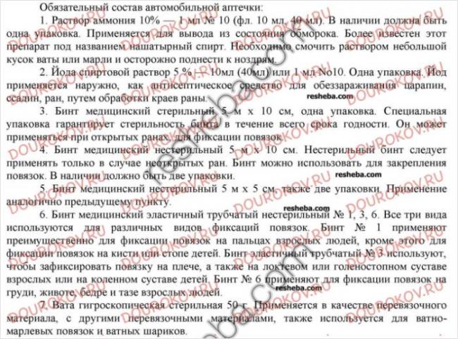 Стероидные гормоны: механизм действия, виды, функции, биохимия