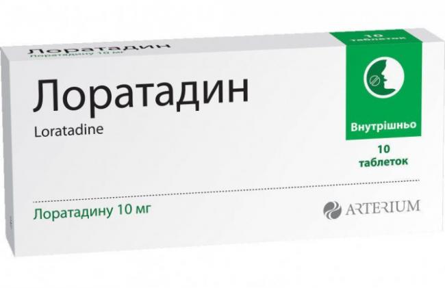 Нексиум