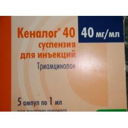 Инструкция по применению уколов кеналог