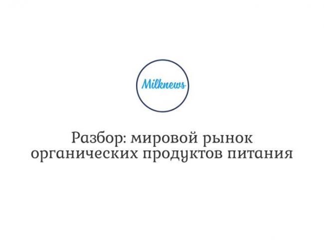 Индекс глобализации