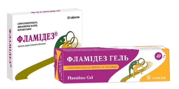 Фламидез