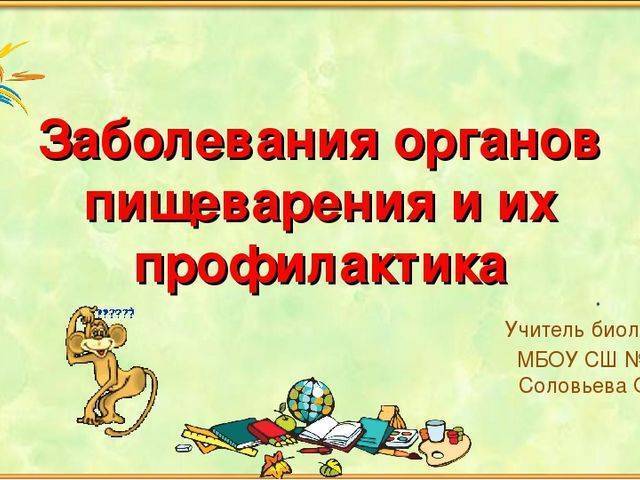 Чем опасны болезнетворные бактерии и какие заболевания они вызывают