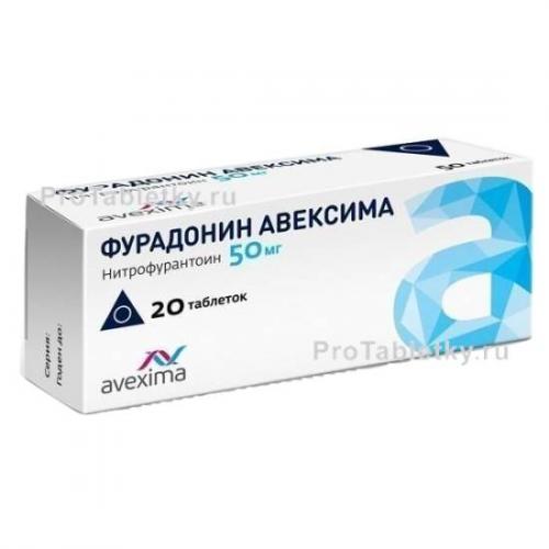 Фурадонин таблетки