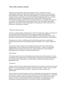 Прогинова+дюфастон=? - прогинова и дюфастон - запись пользователя екатерина (apple-82) в сообществе зачатие - babyblog.ru