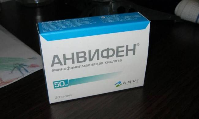 Анвифен: отзывы врачей, показания, как принимать детям и взрослым?