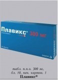 Плавикс