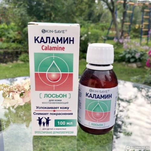 Лосьон каламин при ветрянке
