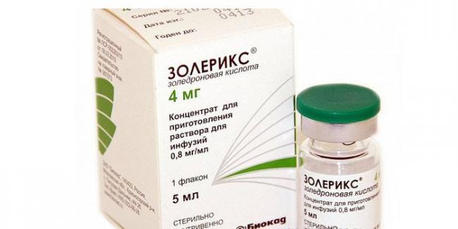 Акласта, зомета (золедроновая кислота)