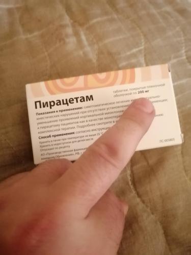 Нормотимики (стабилизаторы настроения): список препаратов, показания к применению, побочные эффекты