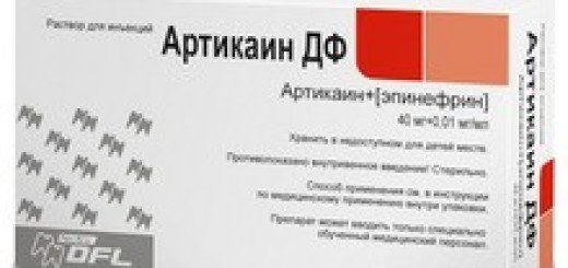 Артикаин для анестезии в стоматологии, особые указания, дозировка