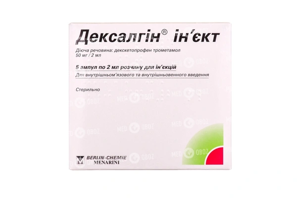 Теофиллин