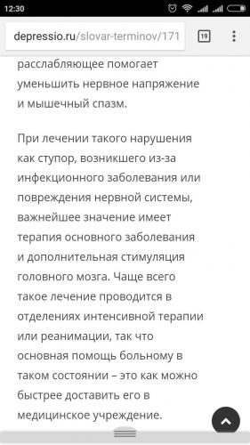 Пантопразол: инструкция по применению и для чего он нужен, цена, отзывы, аналоги