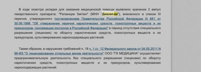 Нормотимики (стабилизаторы настроения): список препаратов, показания к применению, побочные эффекты