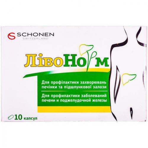 Ливонорм (livonorm)