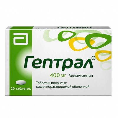 Фосфоглив
