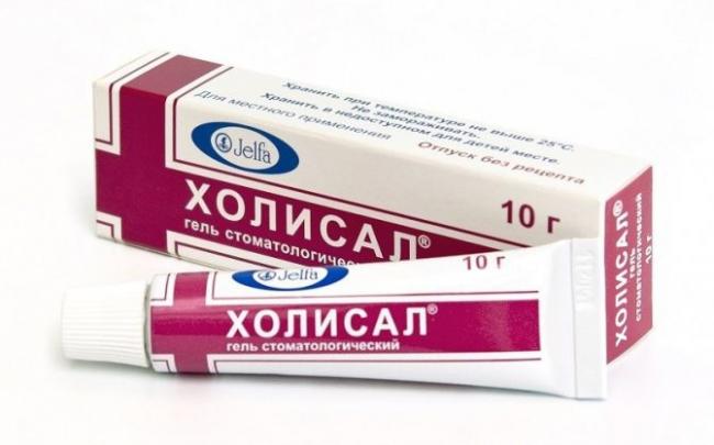 Мазь или гель холисал: инструкция по применению для детей и взрослых, цена и отзывы