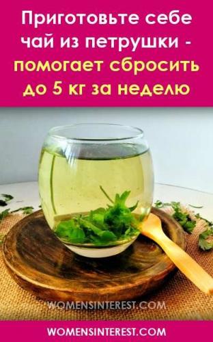 Диета татьяны рыбаковой