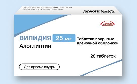 Пиоглитазон: инструкция по применению, аналоги, цена